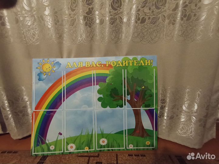 Стенд для детского сада