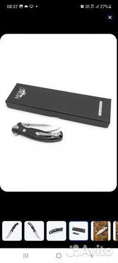 Карманный нож