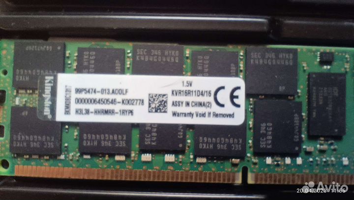 Ddr3 16Gb, ECC, Registered