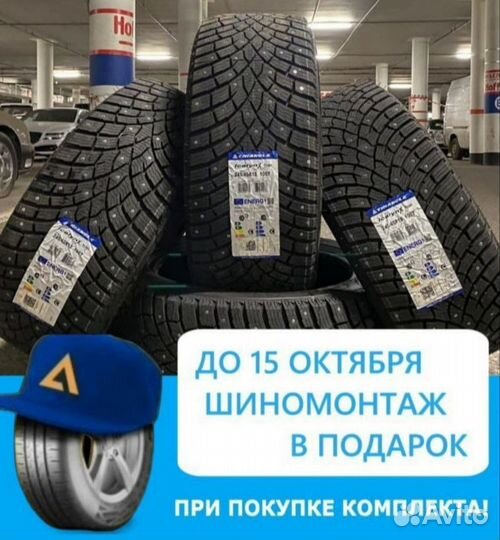 Triangle IcelynX TI501 235/45 R18 98