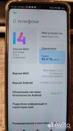 Xiaomi Redmi Note 9 Pro, 6/128 ГБ
