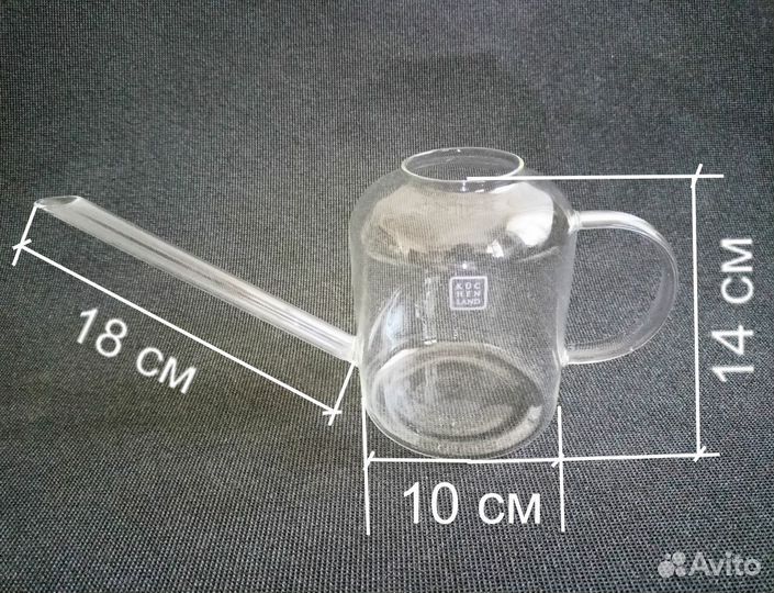 Лейка стеклянная для цветов