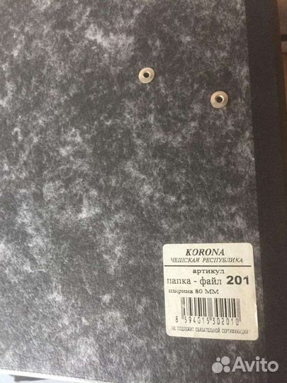 Папки для документов a4