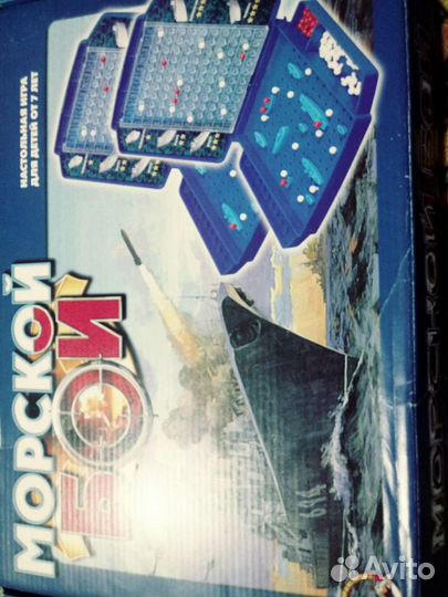 Игра настольная Морской бой