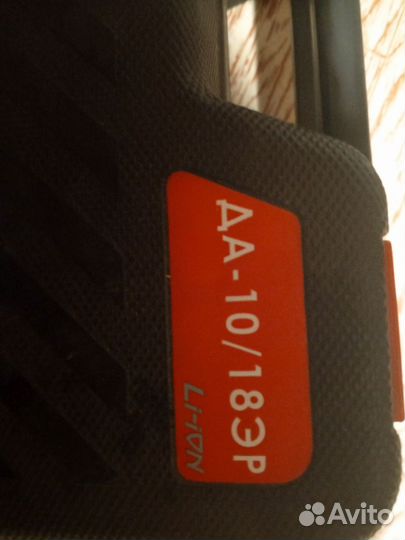 Шуруповерт интерскол