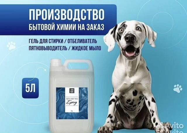 Жидкое хозяйственное мыло, 4,2л