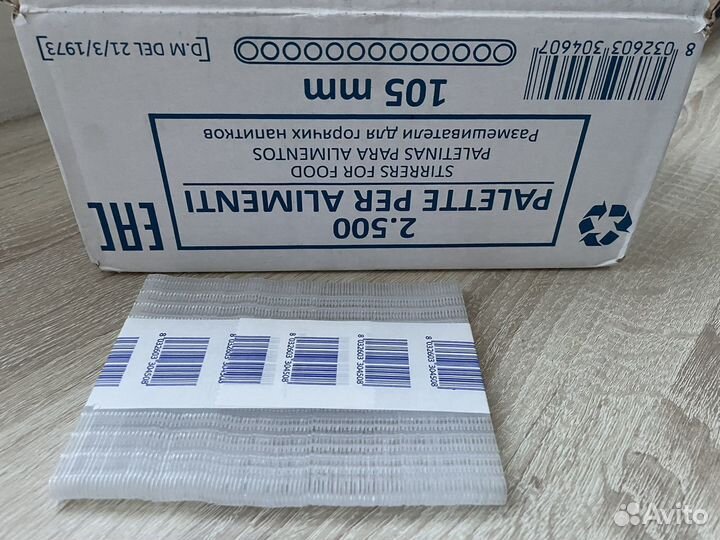 Оборудование для коффейного аппарата