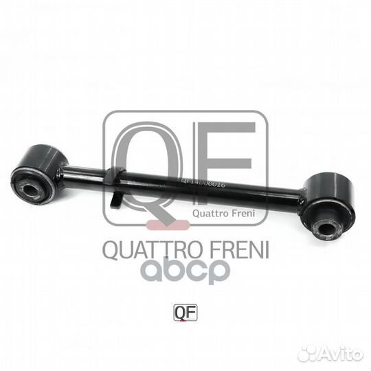 Тяга зад.GM QF14D00016 quattro freni