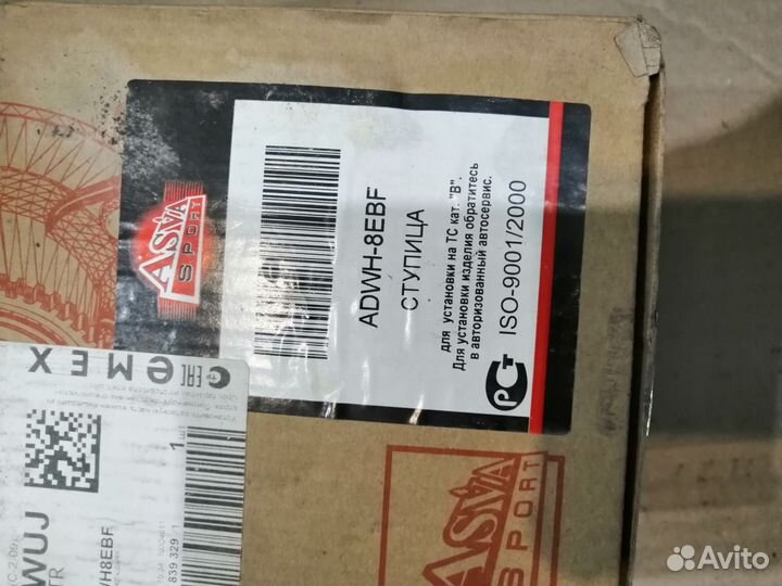 Полуступица audi A4 (8D2/B5) 95-01