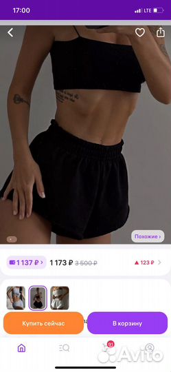 Комплект топ и шорты