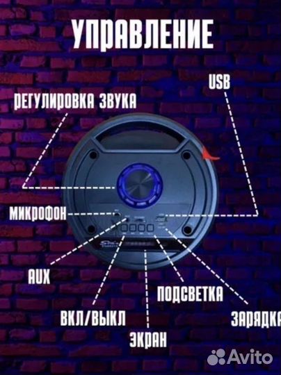 Акустическая портативная колонка бум бокс