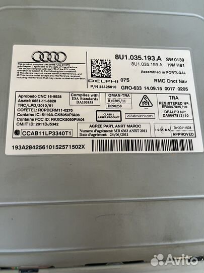 8U1035193A rmc audi q3