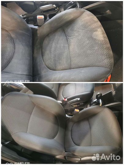 Автохимчистка