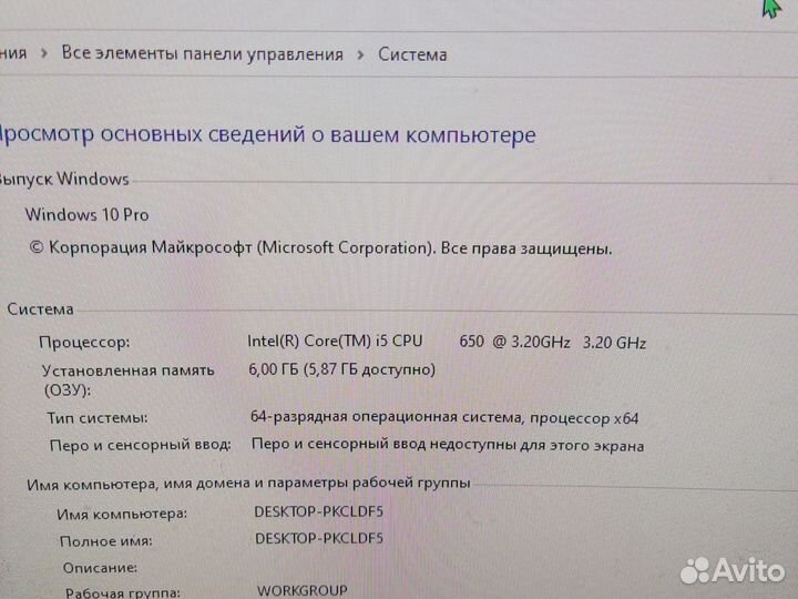 Процессор intel core i5 650 cpu lga1156