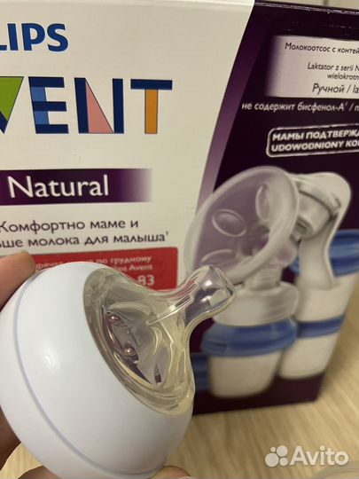 Молокоотсос ручной