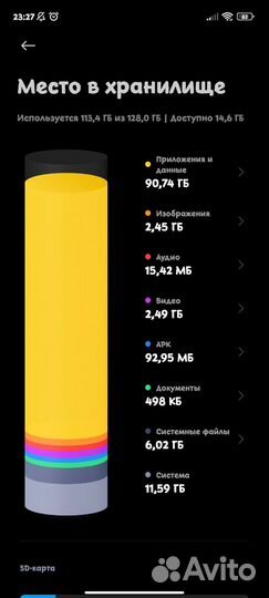 Xiaomi Poco M3 Pro, 6/128 ГБ