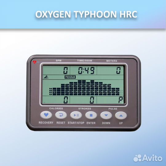 Гребной тренажер oxygen typhoon HRC арт.659
