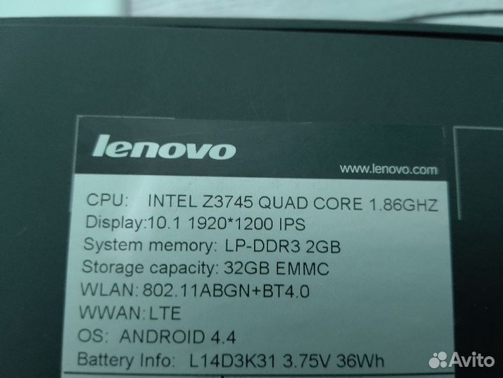 Планшет lenovo yoga tablet 2 1050l 2/32