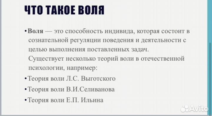 Создание презентаций в power point на заказ
