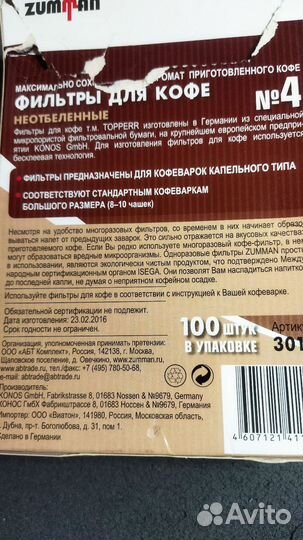 Кофеварка капельная Bosch