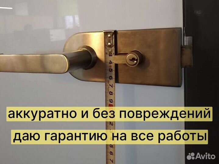 Вскрытие замков. Ремонт, установка и замена замков
