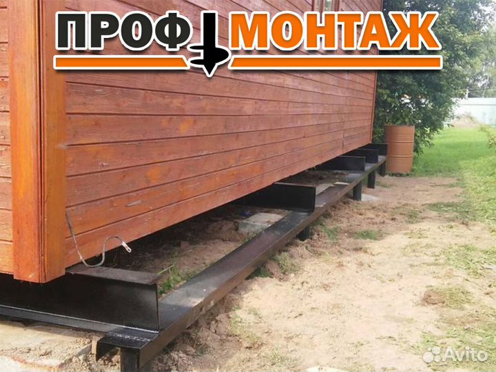 Ремонт фундамента винтовые сваи