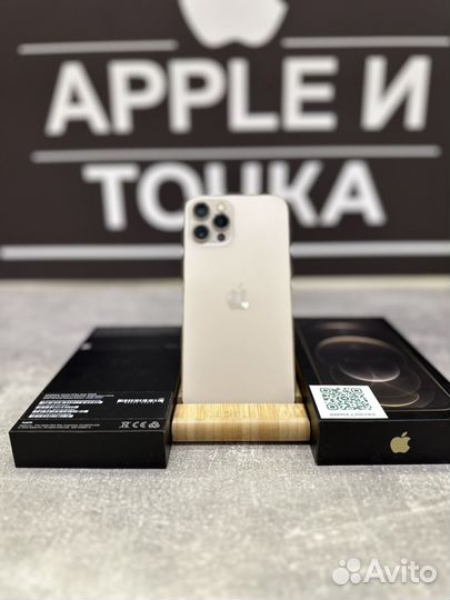 iPhone 12 Pro, 256 ГБ