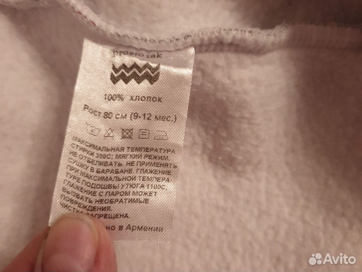 Комбинезон тёплый детский