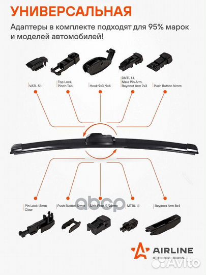 Щетка стеклоочистителя 550 мм (22) бескаркасная 10