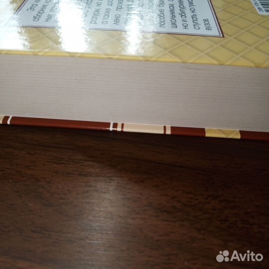 Книга сборник всех школьных произведений