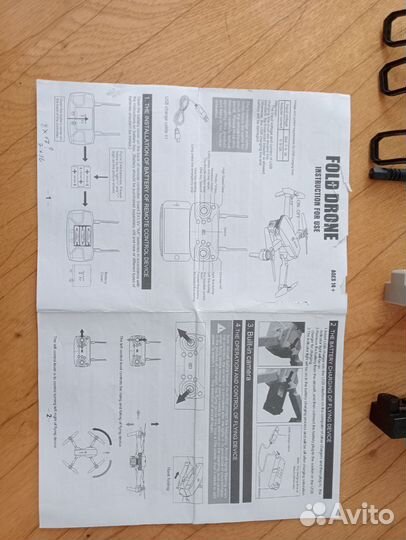 Квадрокоптер с камерой