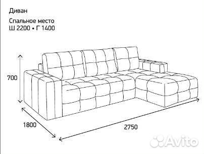 Диван Милан