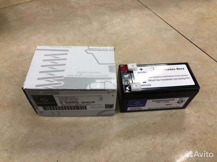 N000000004039 Дополнительный аккумулятор Mercedes