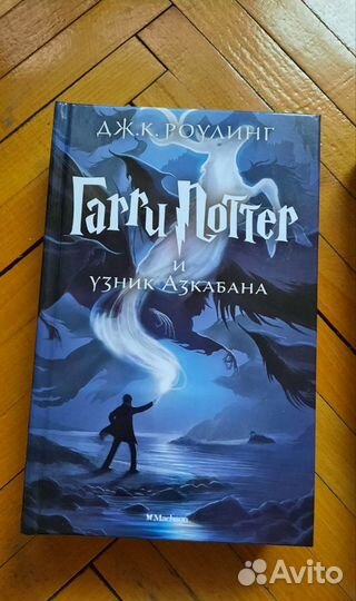 Гарри Поттер новые книги