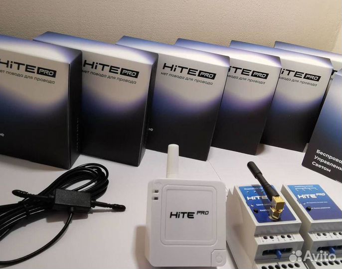 Комплект оборудования для Умного дома. Умный свет