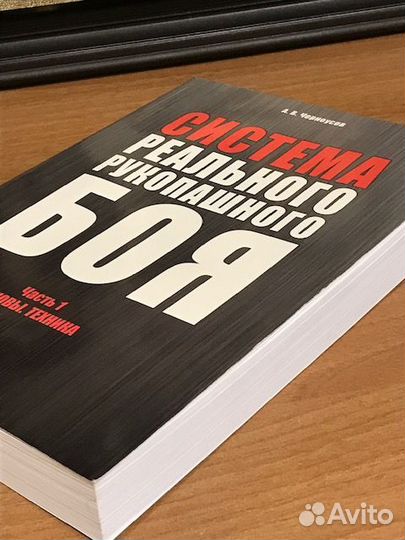 А.В. Черноусов 