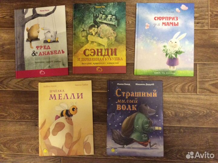 Детские книги,есть редкие