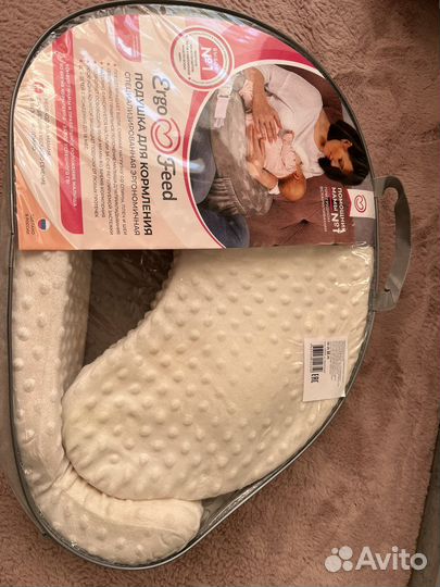 Подушка для кормления ergofeed