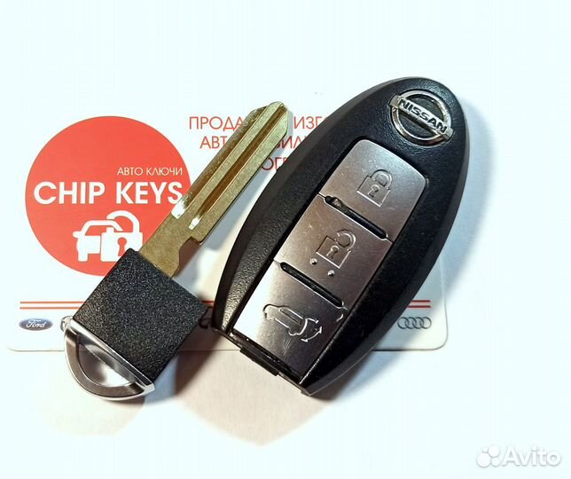 Ключ зажигания Nissan Murano Z51 / 285E3-1AN5B