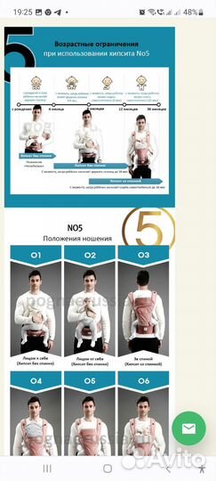 Эргорюкзак хипсит Pognae NO5