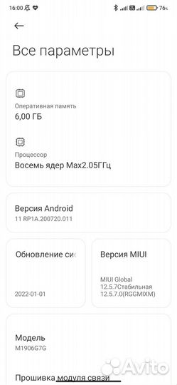 Xiaomi Redmi Note 8 Pro 6/128gb