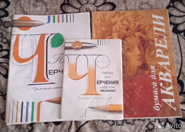 Набор для черчения с линейками(инженерная графика)