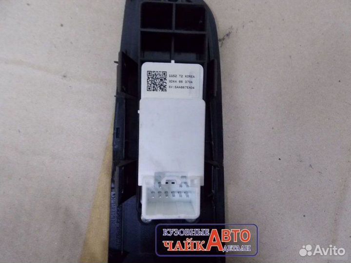 Кнопка стеклоподъемника передняя правая Mazda 6 GH