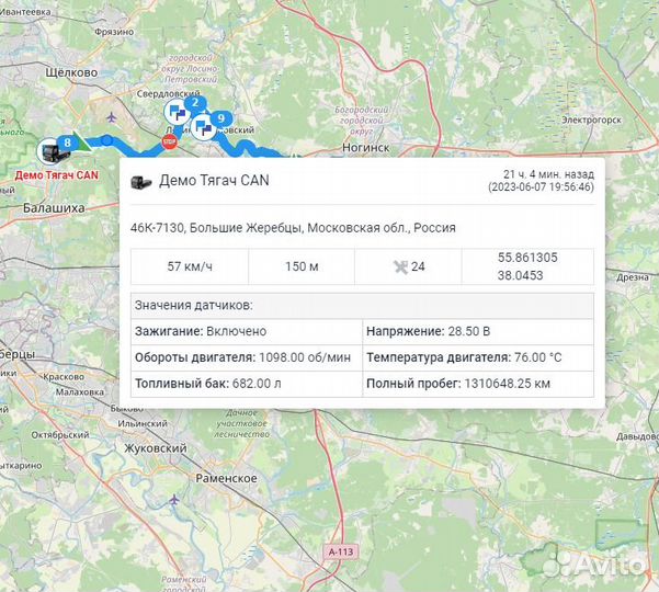 Глонасс/GPS трекер с встроенным CAN