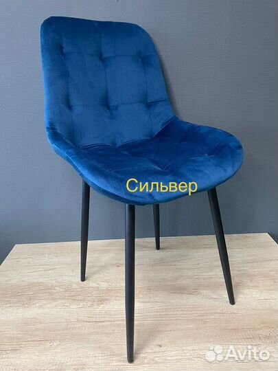 Стулья новые