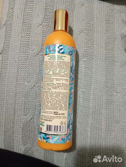 Бальзам для волос oblepikha siberica для всех типо