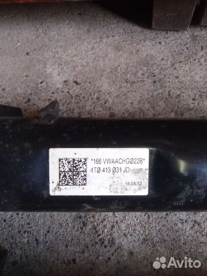 Амортизаторы