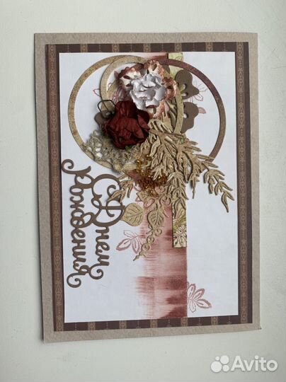Открытки ручной работы