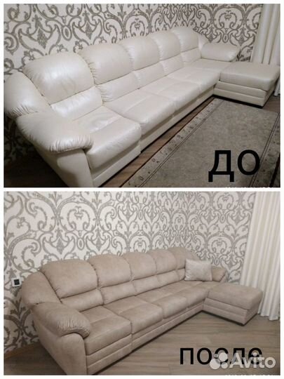 Ремонт и перетяжка дивана,мебели