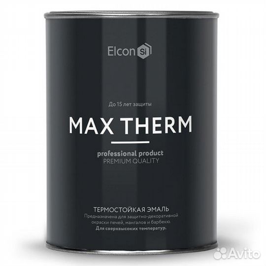 Термостойкая краска elcon (серебро) (Банка 0.8 кг)